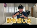 【超絶ラクチン】気仙沼のさんまで炊き込みご飯だペーーーーイ！！