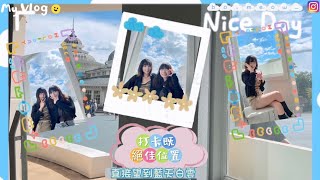 愛寶樂園🎢🏰 韓國之旅EP.3 竟然係Café 1個半鐘、冇去到動物園見大貓咪🐯😭