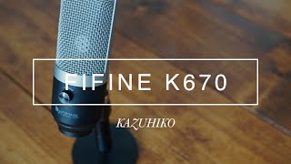 FIFINE K670 【レビュー】【比較】