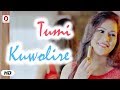 Tumi Kuwolire (MUSIC VIDEO) - PAPORI GOGOI | Palash Gogoi | Dipankar, Hrituv, Gitartha | Video 2018