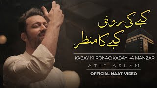 Kabe Ki Ronaq Kabe Ka Manzar | Atif Aslam | Ramdan Special Naat | 2024 | Ai Vocals