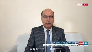 اطلاعات سپاه، فعالان فرهنگی عرب بازداشت شده در خوزستان را به جاسوسی متهم کرد