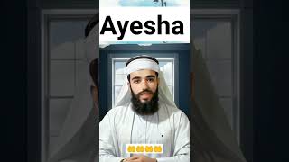 Ayesha Name Meaning in urdu Ayesha Naam ka Matlab kya hota hai ! 🤲