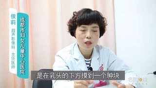 男性乳房内出现包块是怎么回事？出现硬疙瘩是正常现象吗？