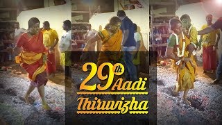 Rajajinagar Aadi Thiruvizha PART 4 |  Sri Devi Karumariamma Temple Shakthipeeta