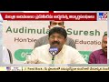 unexpected incident for minister adimulapu suresh.. tv9