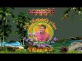 បងសូមថ្នមស្រី 🎶 ភ្លេងសុទ្ធ 🎼 តុងខ្ពស់ a ល្មមច្រៀង🎙️ជូនតាមសំណូមពរ 🎸