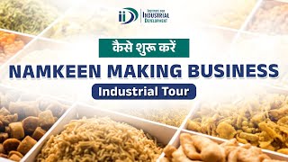 Namkeen बनाने का व्यवसाय कैसे शुरू करें? | How To Start Namkeen Making Business