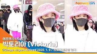 (f(x)) 'Victoria' 빅토리아, 따스한 햇살같은 환한 눈미소[NewsenTV]