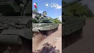 🔥🔥🔥Українські танки вже в дорозі