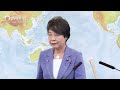 上川外務大臣会見（令和6年7月4日）