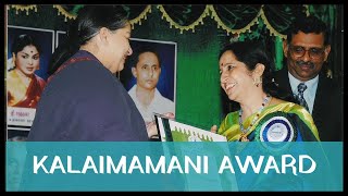 Kalaimamani Award received by Padmashri Awardee Sangita Kalanidhi Smt. Aruna Sairam