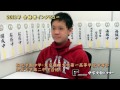 桐光学園中・東京農大一高中・法政第二中 2011年度 合格者インタビュー