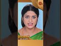 சவால் விட்ட செவ்வந்தி sevvanthi suntv shorts