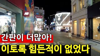 설연휴 인천공항 200만 | 국내 자영업 피눈물난다