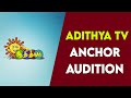 Adithya Tv Anchor Audition | Video Jockey Audition Sun Network | VJ Audition Famous Tamil Channel