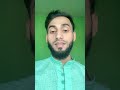 Tomake Daki Jodi Akbar Allah | Engr. Mohammad Rayhan Uddin | মন ছুঁয়ে যাওয়া বাংলা গজল |