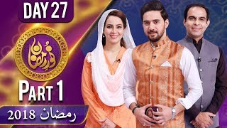 Noor e Ramazan | Iftar Transmission | Farhan Ali, Qasim Ali , Farah | Part 1 | 12 June 2018 | Aplus