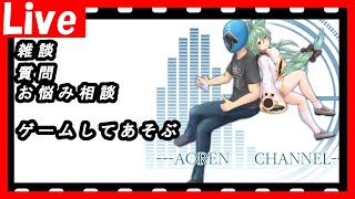 【雑談＆マイクラ】雑談しながら久々にまたーりマイクラー【マイクラ雑談】