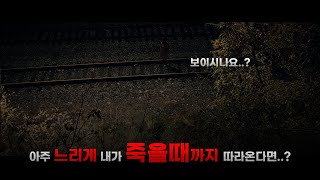 [결말포함] 정말 느리게 따라옵니다... 죽을때까지.. 뭔지는 중요하지 않습니다. 뭐든 될 수 있으니까요.. (정말 무섭습니다.) 영화리뷰 | 공포영화