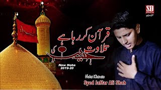 #noha | Quran Kar Raha Hai Tilawat - Syed Jaffar Ali Shah - 2019 Album - New Nohay 2019-20