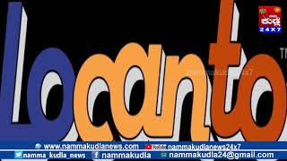 Namma Kudla news 24X7:High tech prostitution through internet internet site in Mangalore