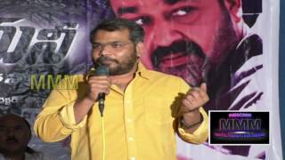 బ్లాక్  మనీ  మూవీ  ఆడియో  లాంచ్  Black Money Movie Audio Launch