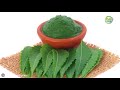 લીમડો neem recipe video