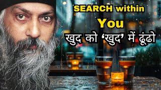 Osho Teachings: Search within You || Happiness is inside