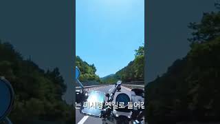 [RiderKStory]지금 당장 가보셔야 할 길