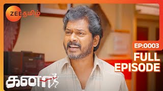 Kanaa - கனா - Tamil Show - EP 3 - Darshana Ashokan, Vishnu - Romantic Tamil Show - Zee Tamil