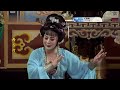 歌仔戏《母子河》第四集 歌仔戏 闽南语 福建 台湾 chineseopera gezaiopera