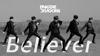 IMAGINE DRAGONS - Believer (Choreography by - 기동대 GIDONGDAE) Dance Performance