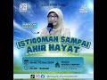 Istiqomah Sampai Ahir Hayat | Bunda Eny Harjanti