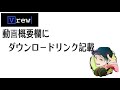 【無料】6分でわかる！テロップ付けるのはaiに任せよう！フォントとかも変えられる！インストールから基本操作方法まで全網羅