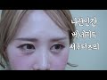 베네피트의 브로우 제품들 같이 개봉하고 써봐요 benefit brow collection ♥︎ 재리마이즈 jaelimize