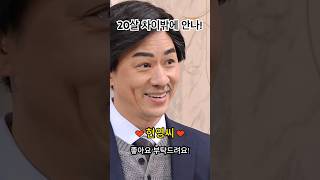 결혼 나이 20살 차이가 트렌드야! snl코리아 신부대기실 김옥빈편