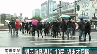 20110315-公視中晝新聞-氣象預報.mpg