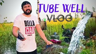 Roza Thanda Ho Gaya | Vlog | Tubewell in Village