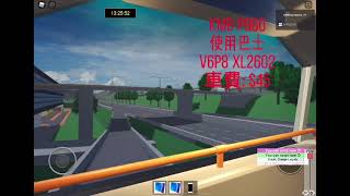 Roblox 西門巿 P960 往 君渡 ↔️ 啟文碼頭 ft: nyh208