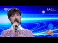 2022春晚倒计时 《银河中的星星》 表演：李宇春 cctv春晚