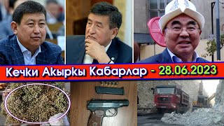 АЖОго КУДА депутат СОКЕнин ЭКС-ПРЕЗИДЕНТ макамын АЛУУ керек деп/Акаев ПЕНСИЯга ЧЫГЫП анан КЕЛЕМ деп