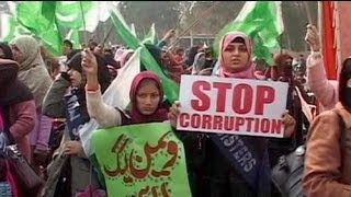Pakistan corruption wild card