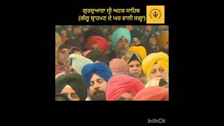 SAFAR-E-SHADAT (PRAO DOOJA) ਸਫ਼ਰ ਏ ਸ਼ਹਾਦਤ (ਪੜਾਅ ਦੂਜਾ)