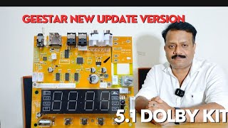 പുതിയ രൂപത്തിൽ|GEESTAR 5.1 DOLBY DTS REMOTE UP DATED VERSION