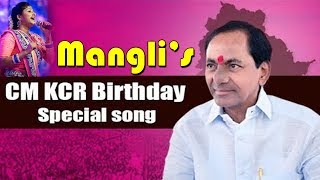CM KCR Birthday Song 2020 By Mangli | Singer Mangli Songs | Telangana Folk Songs | Spot News