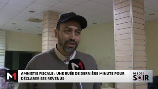 Amnistie fiscale : Une ruée de dernière minute pour déclarer ses revenus