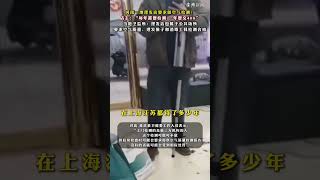 #河南一地理发店要求做空气检测？店主：“每年都要检测，一年要交400”当地卫监所：理发店也属于公共场所，要求空气质量、理发推子和消毒工具检测合格