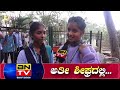 ಬಿಗ್ ಬಾಸ್ ಅಲ್ಲಿ ಯಾರು ಬಕೆಟ್ ಹಿಡಿಯುತ್ತಿದ್ದಾರೆ bigg boss kannada 11 public opinion bntv kannada