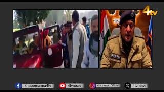 BJP Leader Firing in Uttarakhand | 27 Jan 2025 | 4tv News